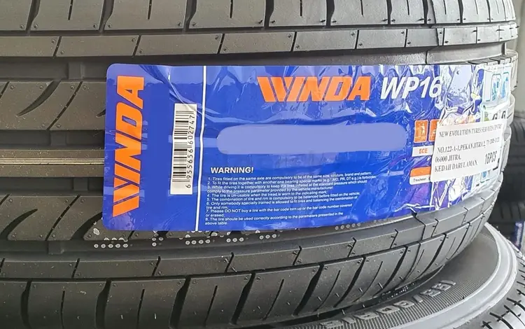 205-55-16 Winda WP16 за 21 500 тг. в Алматы