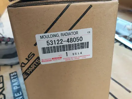 Молдинг, хром, накладка решетки радиатора нижняя 53122-48050 за 120 000 тг. в Шымкент – фото 11