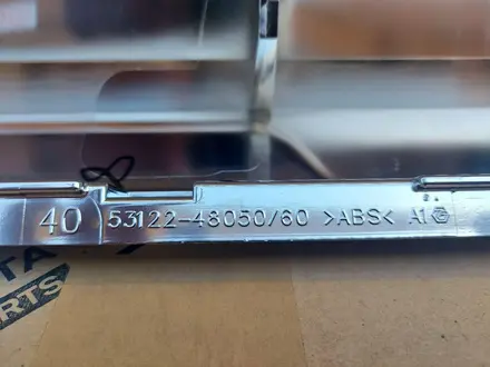 Молдинг, хром, накладка решетки радиатора нижняя 53122-48050 за 120 000 тг. в Шымкент – фото 8