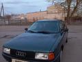 Audi 80 1991 годаүшін1 350 000 тг. в Семей