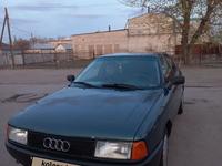 Audi 80 1991 года за 1 450 000 тг. в Семей