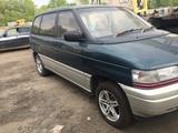 Mazda MPV 1995 годаүшін1 000 000 тг. в Павлодар – фото 4