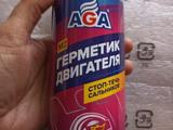 Герметик двигателя AGA. за 4 500 тг. в Петропавловск