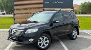Toyota RAV4 2011 года за 8 250 000 тг. в Кокшетау