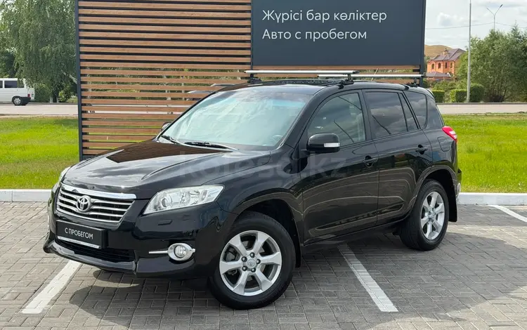 Toyota RAV4 2011 года за 8 250 000 тг. в Кокшетау
