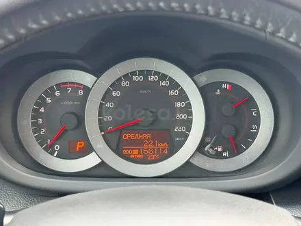 Toyota RAV4 2011 года за 8 250 000 тг. в Кокшетау – фото 21