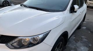 Nissan Qashqai 2014 годаүшін6 999 000 тг. в Алматы