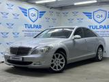 Mercedes-Benz S 350 2006 года за 7 650 000 тг. в Шымкент