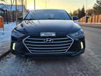 Hyundai Elantra 2017 годаүшін4 400 000 тг. в Астана