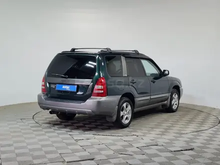 Subaru Forester 2003 года за 3 800 000 тг. в Алматы – фото 5