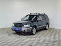 Subaru Forester 2003 года за 3 800 000 тг. в Алматы