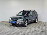 Subaru Forester 2003 годаүшін3 800 000 тг. в Алматы