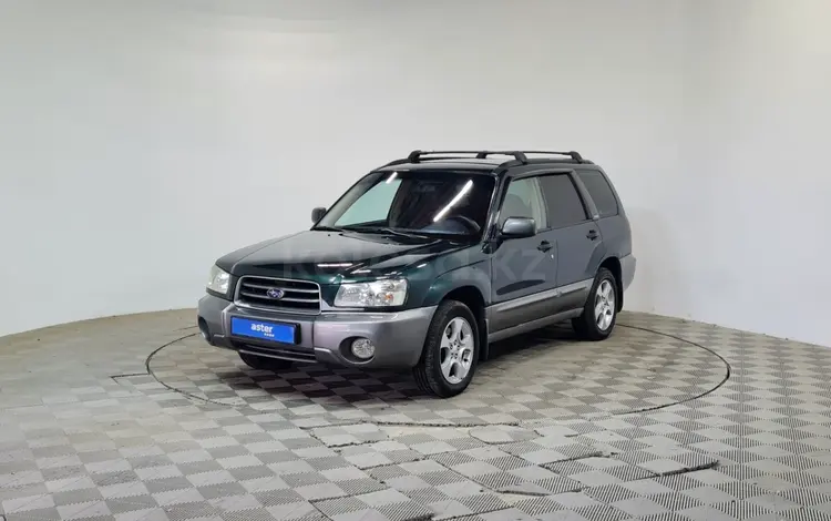 Subaru Forester 2003 года за 3 800 000 тг. в Алматы