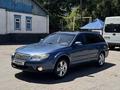 Subaru Outback 2007 года за 5 700 000 тг. в Алматы – фото 2