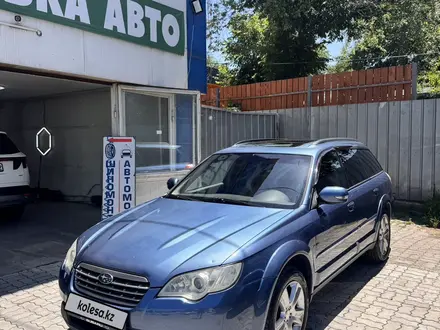 Subaru Outback 2007 года за 5 700 000 тг. в Алматы – фото 12