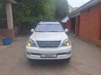 Lexus GX 470 2005 годаүшін11 000 000 тг. в Актобе