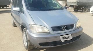 Opel Zafira 2001 года за 2 000 000 тг. в Актобе