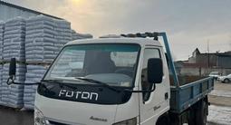 Foton  Auman BJ33xx 2015 года за 4 000 000 тг. в Алматы – фото 5