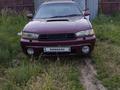 Subaru Legacy 1995 года за 1 550 000 тг. в Алматы