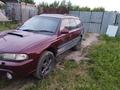 Subaru Legacy 1995 года за 1 550 000 тг. в Алматы – фото 3