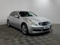 Infiniti G35 2007 года за 4 250 000 тг. в Алматы – фото 3