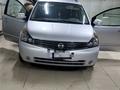 Nissan Quest 2006 года за 5 800 000 тг. в Жанаозен