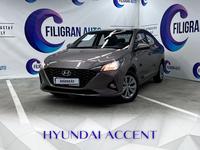 Hyundai Accent 2021 годаүшін8 050 000 тг. в Астана