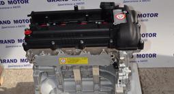 Двигатель на Хендай G4FG 1.6 новые за 395 000 тг. в Алматы