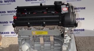 Двигатель на Хендай G4FG 1.6 новые за 395 000 тг. в Алматы