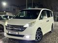 Honda Stepwgn 2006 годаfor6 500 000 тг. в Кокшетау