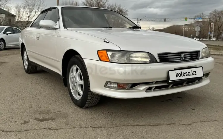 Toyota Mark II 1995 годаүшін5 150 000 тг. в Усть-Каменогорск