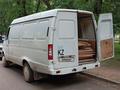 ГАЗ ГАЗель 2007 годаүшін4 000 000 тг. в Караганда – фото 20