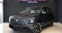 Changan CS75 Plus 2026 годаүшін11 550 000 тг. в Алматы
