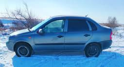 ВАЗ (Lada) Kalina 1118 2008 года за 1 000 000 тг. в Актобе