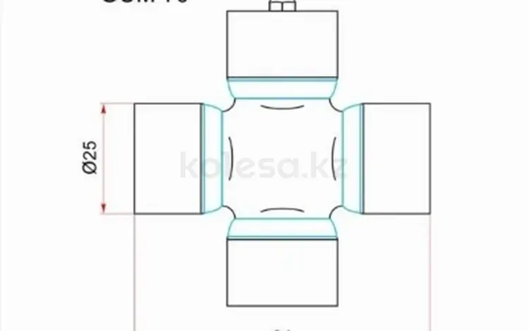 Крестовина карданного вала за 3 800 тг. в Алматы