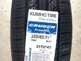 235/65R17 KUMHO Premium KL33 КОРЕЯ 2024 год новые летние за 44 500 тг. в Алматы – фото 2