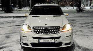 Mercedes-Benz ML 500 2006 года за 5 200 000 тг. в Астана