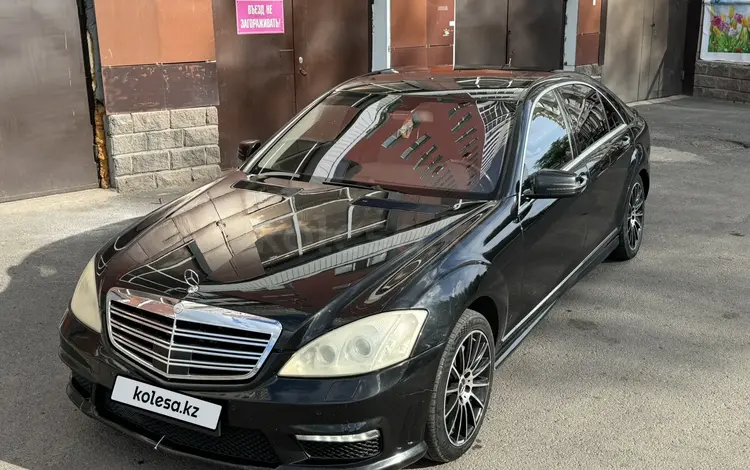 Mercedes-Benz S 500 2006 годаfor4 800 000 тг. в Астана