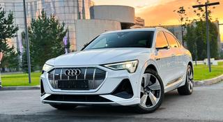 Audi e-tron Sportback 2023 года за 35 000 000 тг. в Алматы