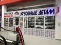 CAR 16 в Астана