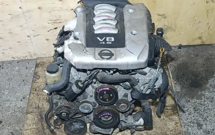 Двигатель VK45 VK45DE 4.5 V8 Infiniti FX45 s50 M45 Nissan Fuga Инфинити за 750 000 тг. в Караганда