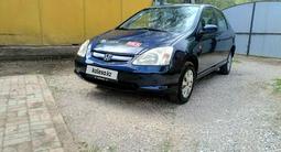 Honda Civic 2001 годаүшін2 555 555 тг. в Актобе – фото 2