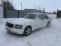 Mercedes-Benz S 300 1992 годаfor1 200 000 тг. в Актобе – фото 5