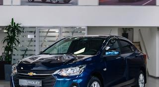 Chevrolet Onix 2024 года за 8 490 000 тг. в Астана