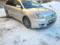 Toyota Avensis 2004 года за 3 700 000 тг. в Алматы