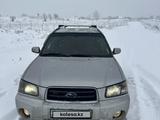 Subaru Forester 2004 года за 3 900 000 тг. в Алматы