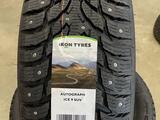 Ikon (Nokian) Autograph Ice 9 255/55 R18 109 T за 101 500 тг. в Алматы