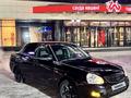 ВАЗ (Lada) Priora 2170 2013 годаүшін2 000 000 тг. в Усть-Каменогорск