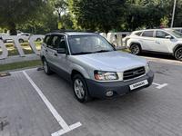 Subaru Forester 2002 годаfor4 350 000 тг. в Алматы