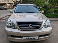 Lexus GX 470 2005 года за 10 300 000 тг. в Алматы